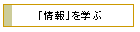 uvw